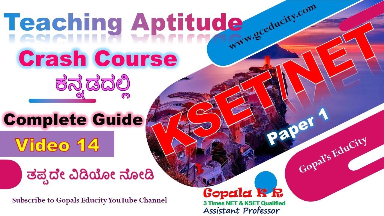 Teaching Aptitude Crash Course | KSET NET Exam Preparation Kannada | KSET exam Preparation | Paper 1