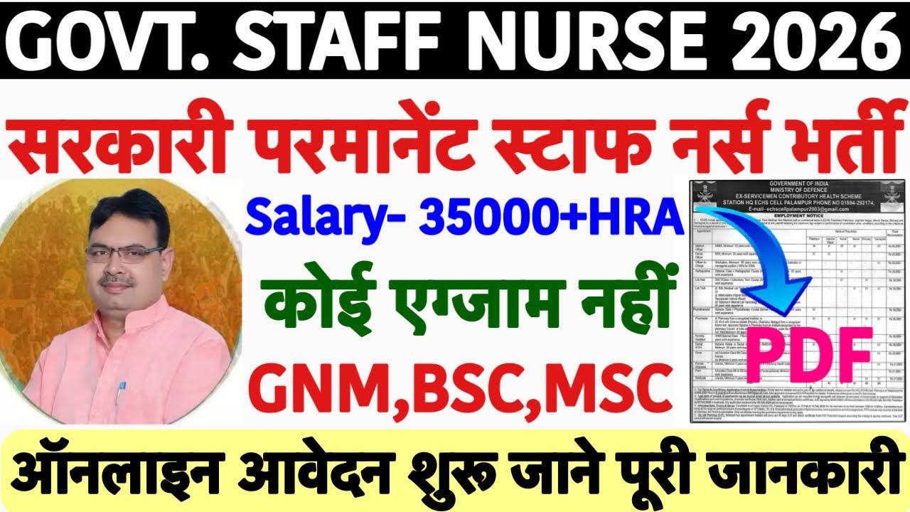 Army Staff Nurse Recruitment 2026💥ECHS Nursing Assistant Vacancy 2026💥Staff Nurse Vacancy 2026