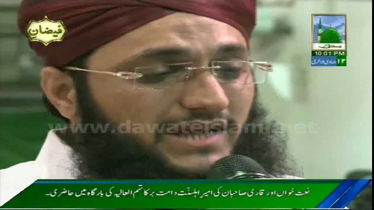 Naat Khawan Hafiz Tahir Qadri ki Zikr wali Naat se Tauba