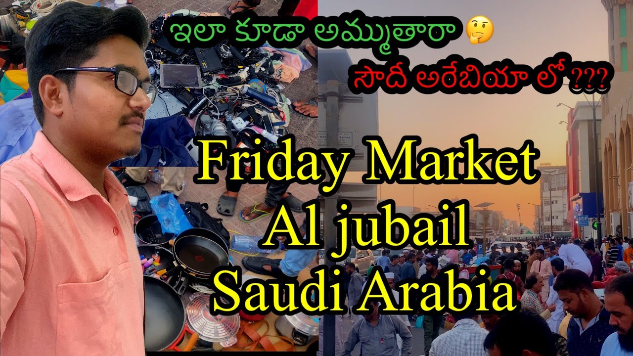 Friday open market “world's largest industrial city" 