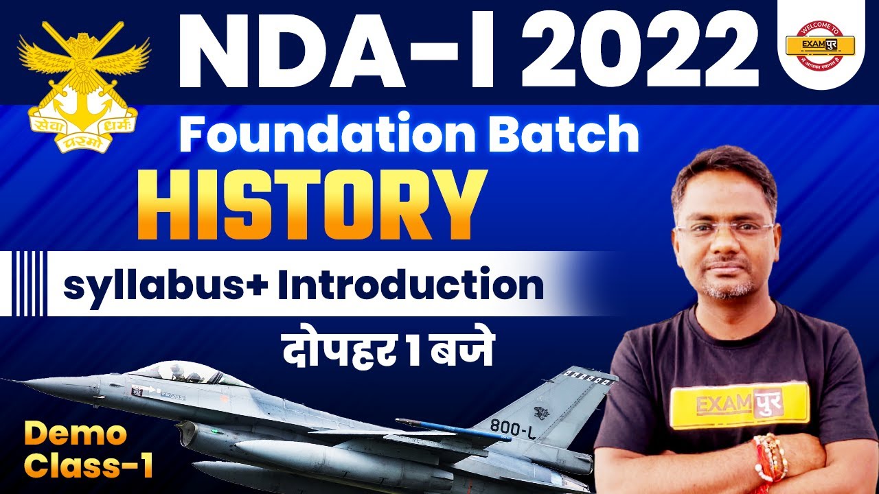NDA 1 2022 | Foundation Batch | History Classes | Syllabus/Introduction | By Amarendra Sir | Demo 1