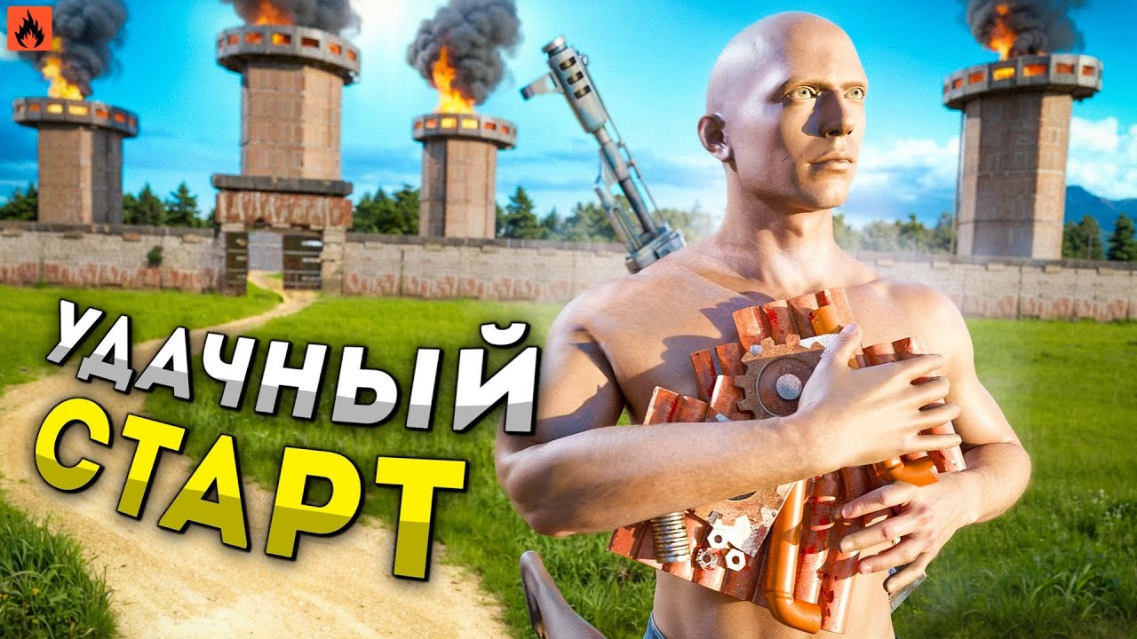 УДАЧНЫЙ СТАРТ! ВЫЖИВАНИЕ С НУЛЯ в ОКСАЙД | Oxide: Survival island