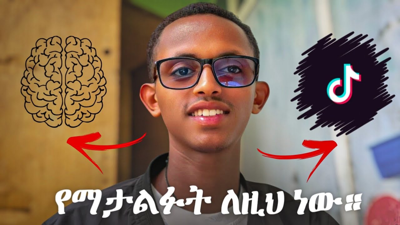 ማስተካከል ያለባችሁ ነገሮች | እነዚህን ስህተቶች በፍጥነት አርሙ | Kenenisa F
