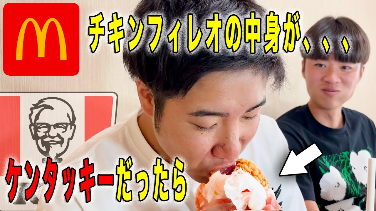 【ドッキリ】料理対決最下位ソウタの舌を試してみました