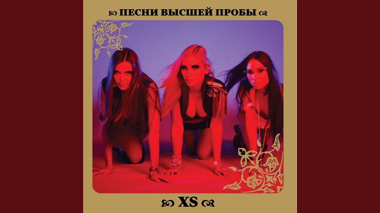 Віночок