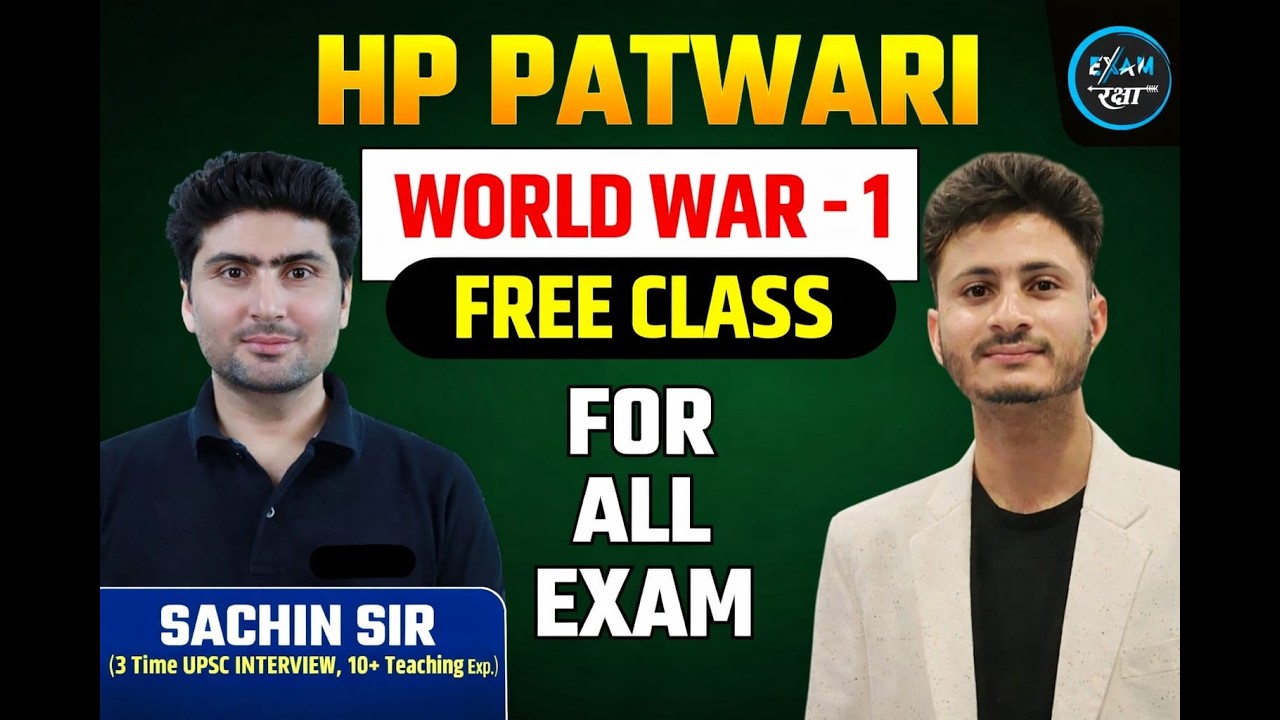 EUROPEAN HISTORY | WORLD WAR - 1 | FREE HP PATWARI BATCH ON EXAM RAKSHAN BY SACHIN SIR #hppatwari