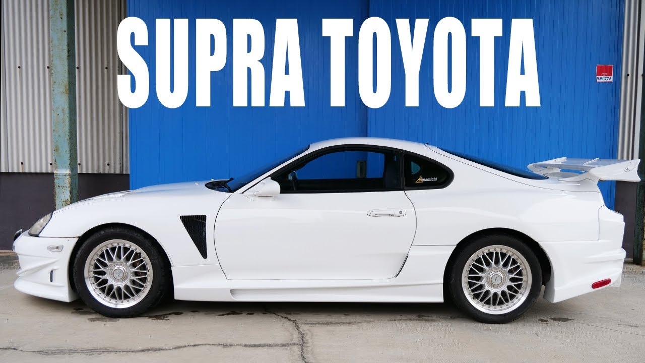 Toyota Supra JZA80 JDM EXPO