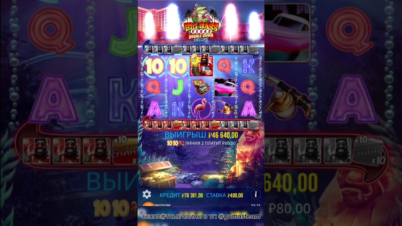 СНОВА НА РАЗДАЧЕ ЗА 40к от БИГ БАСС ВЕГАС (BIG BASS VEGAS DOUBLE DOWN DELUXE) #slot #занос #слоты