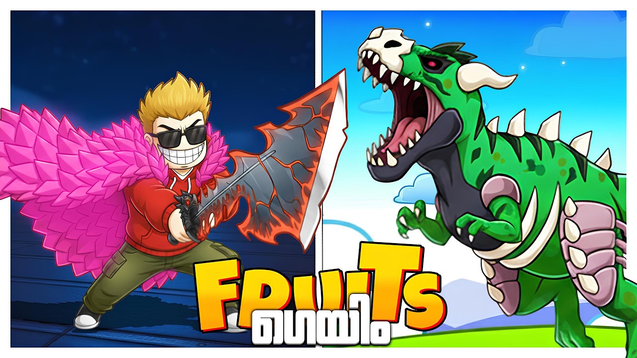 I FOUND A DEMON SWORD AND IT MADE ME OVERPOWERED 😈..!!