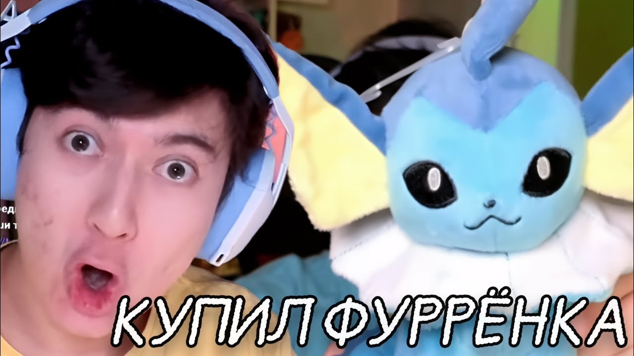 ТИМОХА ПОКАЗЫВАЕТ ПОКУПКИ КОТОРЫЕ КУПИЛ НА МАРКЕТ ПЛЕЙСЕ (ЭТО ТРЭШ)