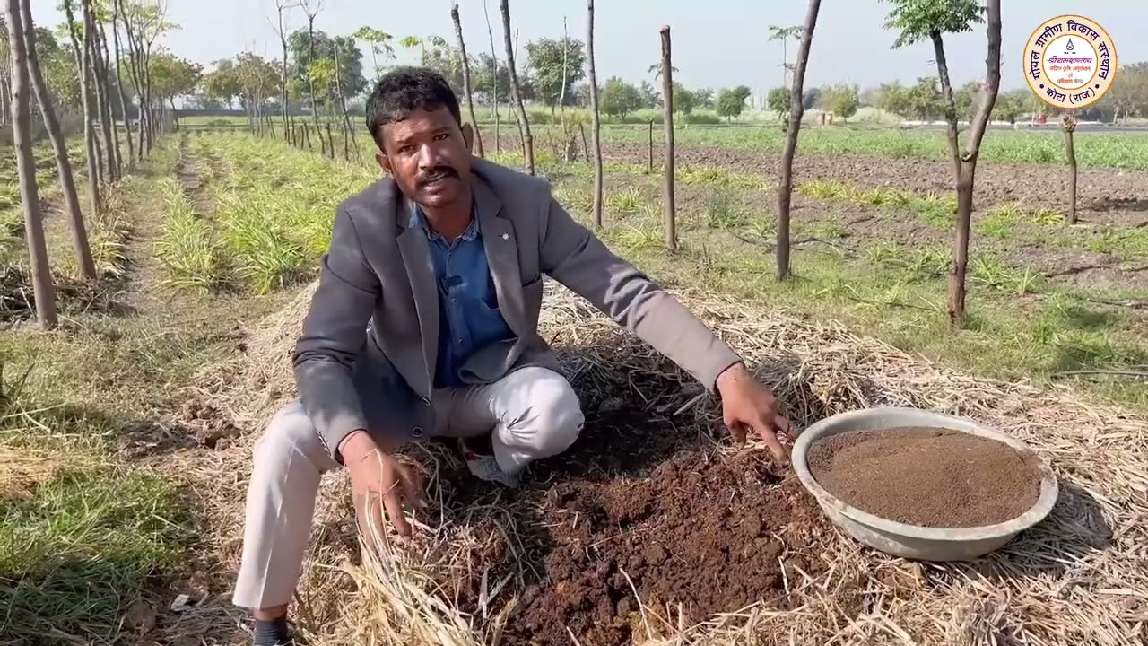 सरल कम्पोस्ट बनाने का प्रभावी तरीका #compost #cowdungcompost #compostculture