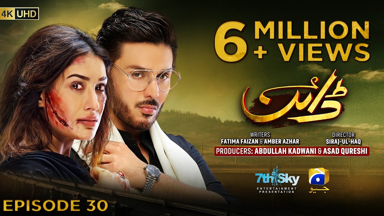 Dayan Episode 30 - [Eng Sub] - Mehwish Hayat - Ahsan Khan - Hira Mani - 3rd June 2025 - HAR PAL GEO