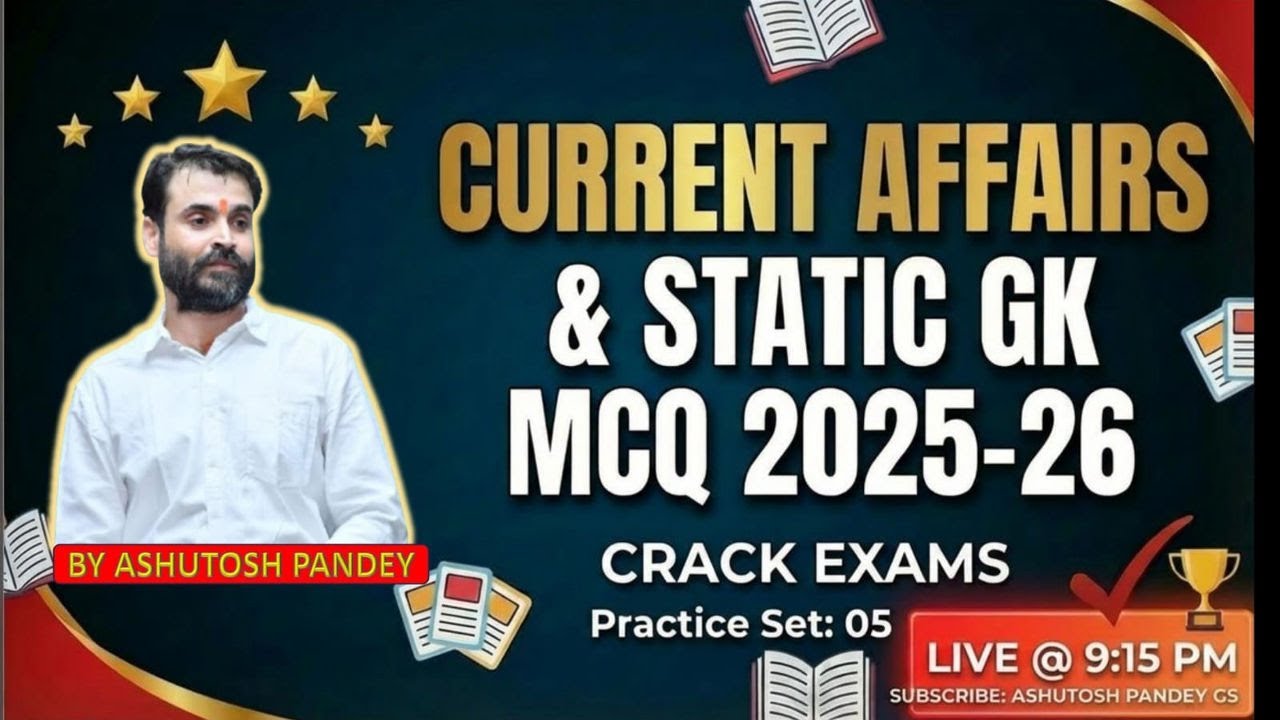 Current Affairs Important MCQ-05 #upsi #upsc #currentaffairs #mcq #gkgs @Ashutosh Pandey GS 🎯