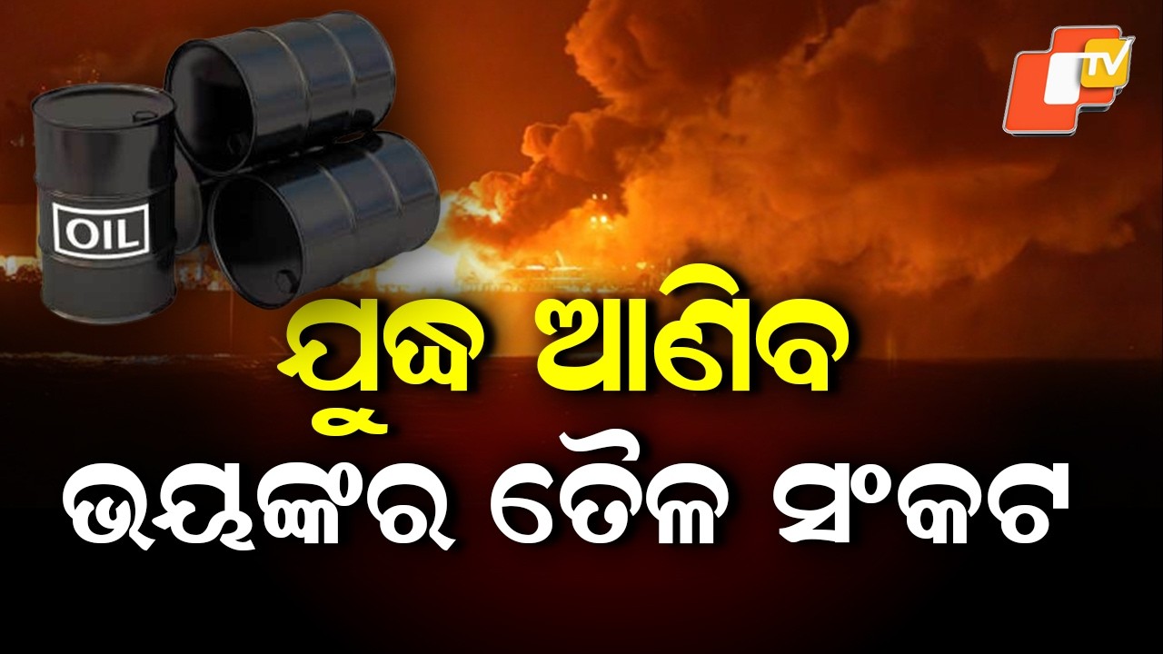 US–Iran War Could Trigger Severe Global Oil Crisis, Warns Expert