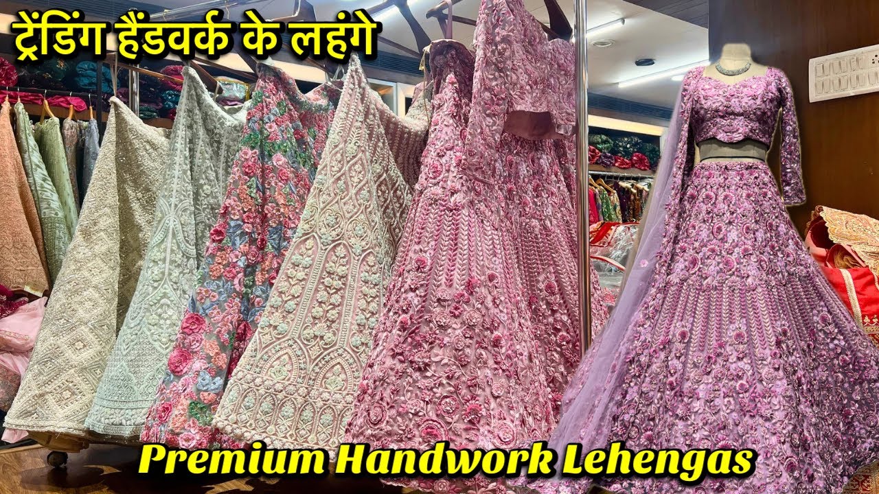 प्रीमियम हैंड वर्क डिज़ाइनर लहंगा | Exquisite Handcrafted Lehenga For Sangeet Ceremony