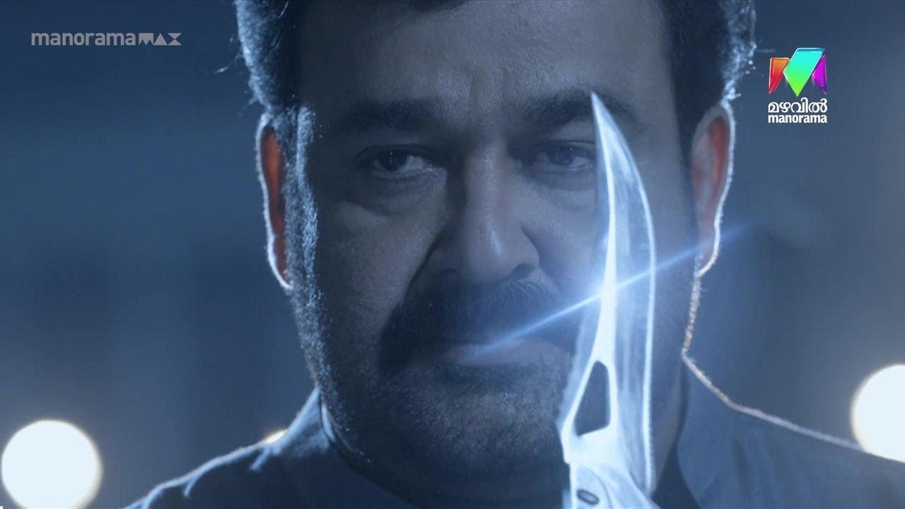 ഞാൻ കൂടെ ഉള്ളപ്പോൾ നീ എന്തിനാണ് പേടിക്കുന്നെ | Lailaa O Laila | MATINEE MOVIE