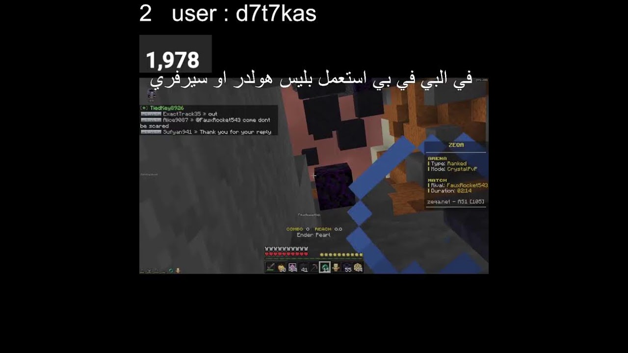 بث ماين zeqa