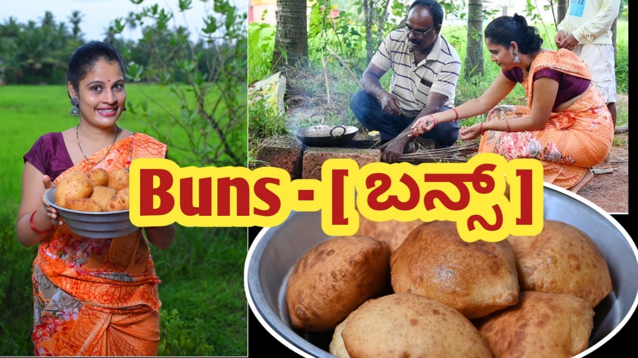 Udupi / Mangalore style Easy Buns recipe | Banana buns recipe | #cooking #food #breakfast