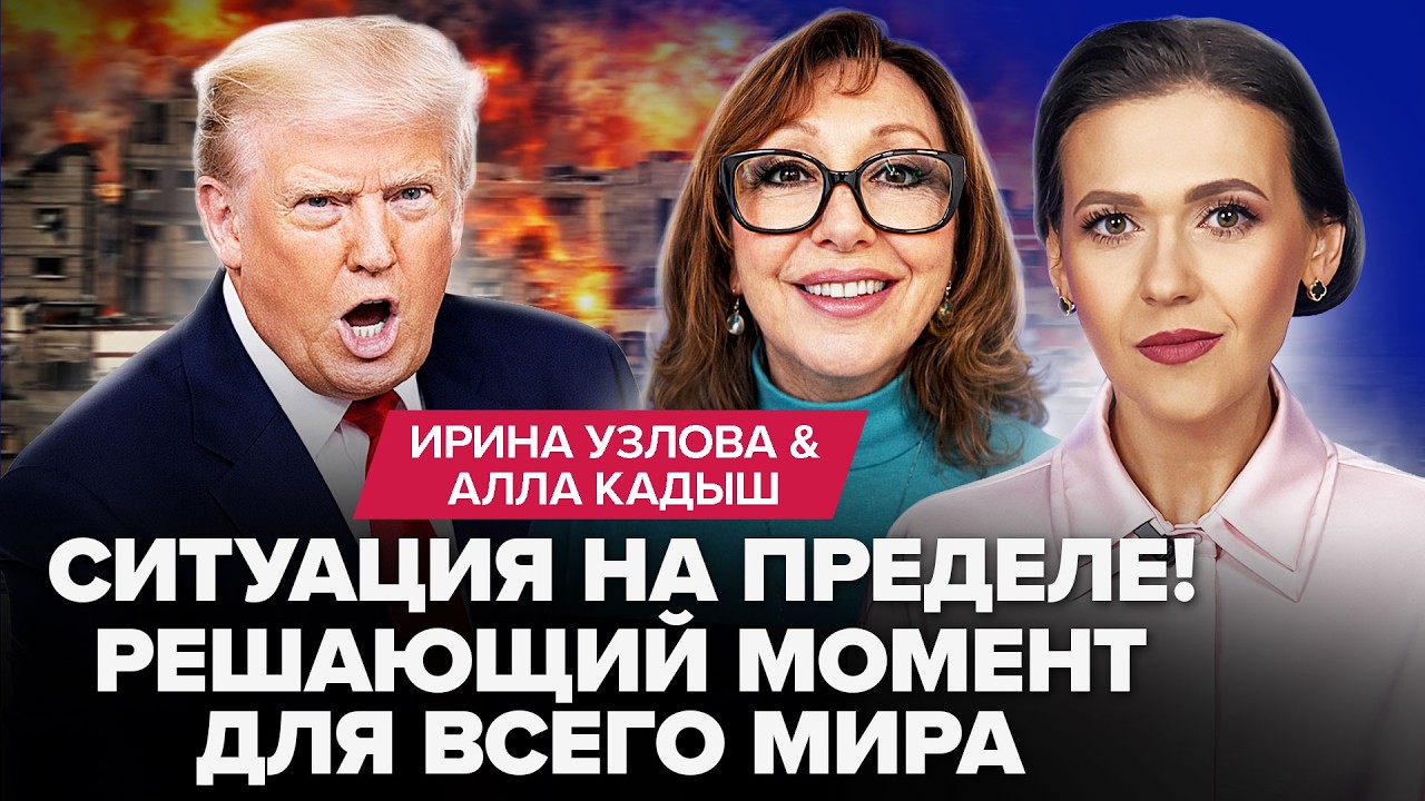 😮Нефтяной КОЛЛАПС: Трамп загнал себя В ЛОВУШКУ! Новая война НЕ ЗА ГОРАМИ. Макрон отправляет ВОЙСКА?