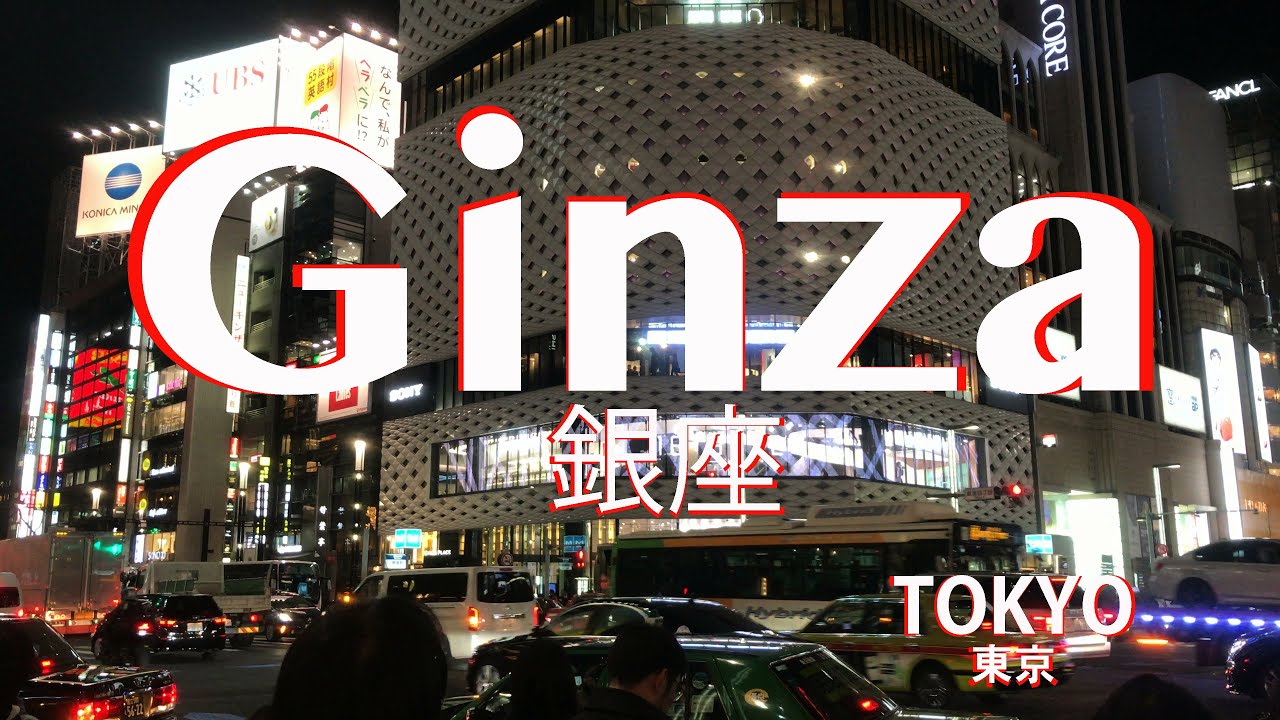GINZA, TOKYO  - 銀座 ,東京. -
