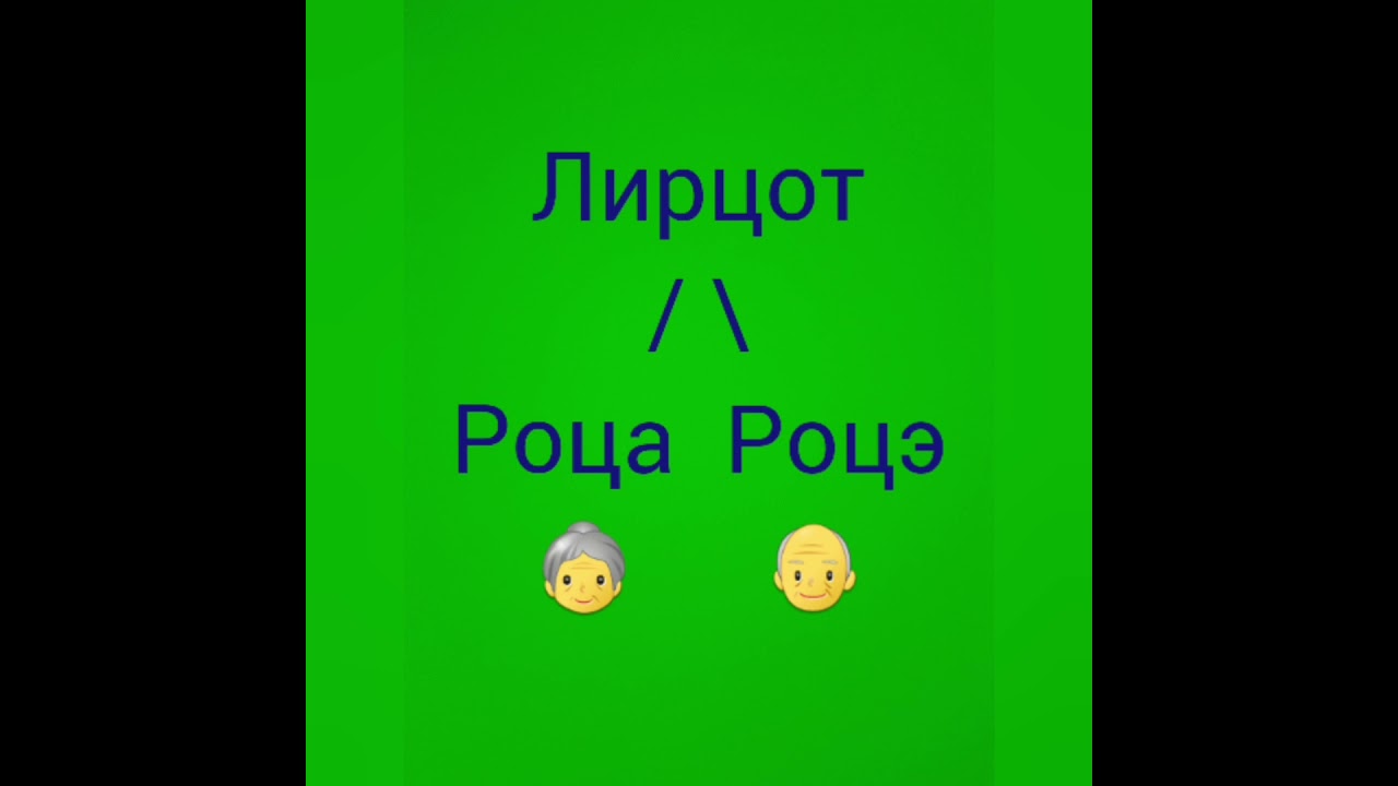 ivrit.ro Иврит для Метапелет. Урок 4