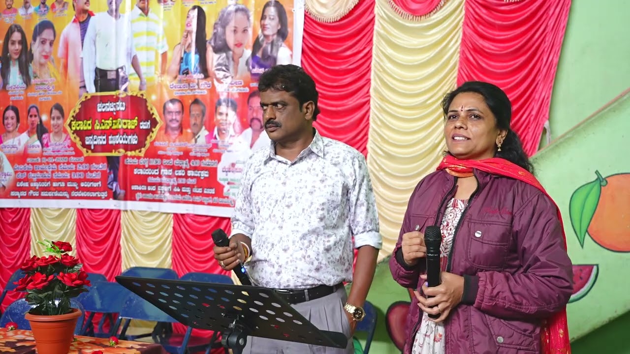 ಒಲಿದ ಸರಗಳು ಒಂದಾದರೆ ಬಲು ಇಂಪಾದ ಸಂಗೀತ ಎಂಬ ಹಾಡಿಗೆ ಗಾಯನ ಕಲಾವಿದ. ಸಿಎನ್ ಮುನಿರಾಜ್  ಹಾಗೂ ಗಾಯಕಿ ಲತಾ ರವರಿಂದ
