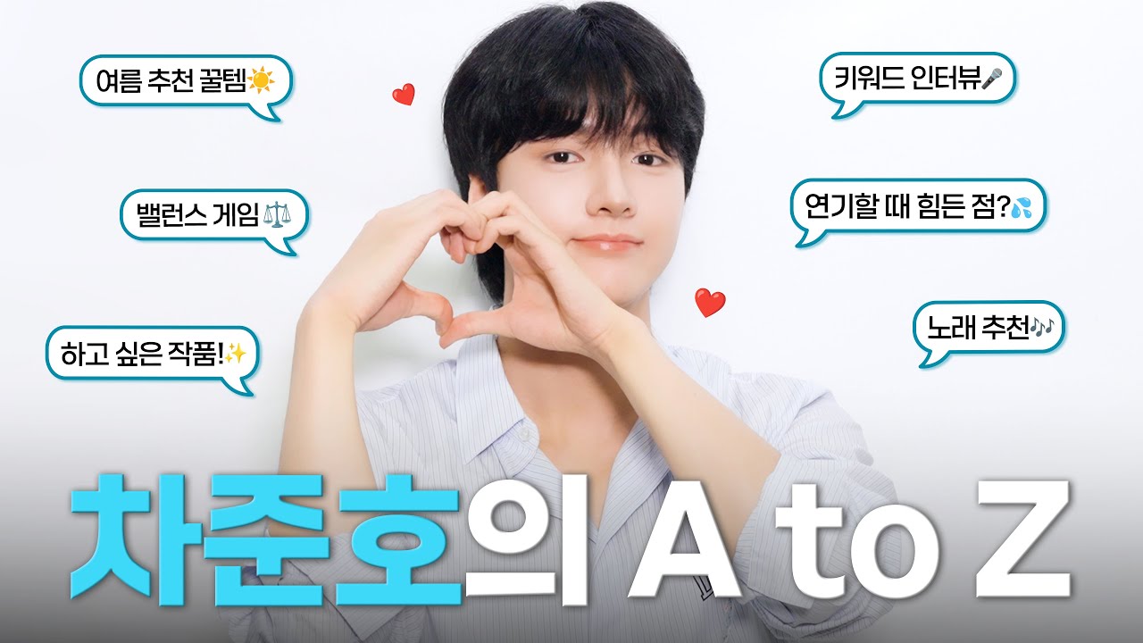 차무위키 업데이트 해드립니다💻 | Who is?