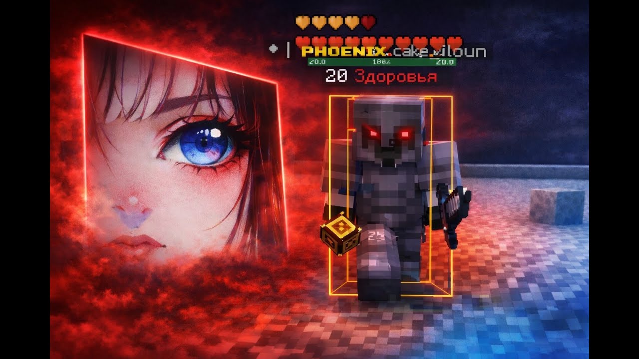 ❤️Лучшее PvP за 5 минут на Gul сервере❤️