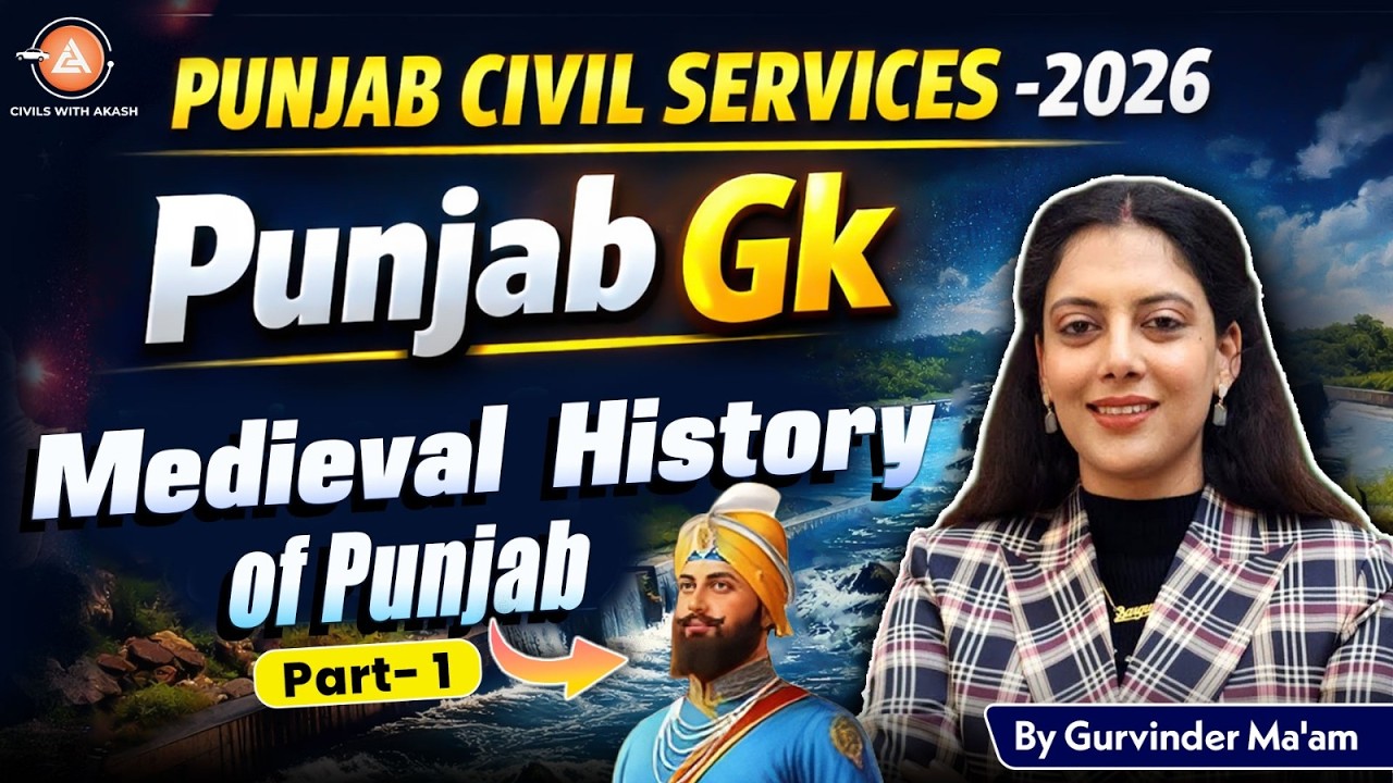 PUNJAB PCS MAINS 2025: Punjab GK -Must-Know Medieval History of PUNJAB|Punjab GK For PCS Mains| L-17