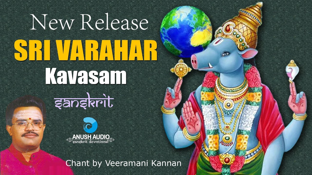 Sri Varaha Swamy Kavasam | Sanskrit | Varaha Moorthy | Veeramani Kannan | Anush Audio