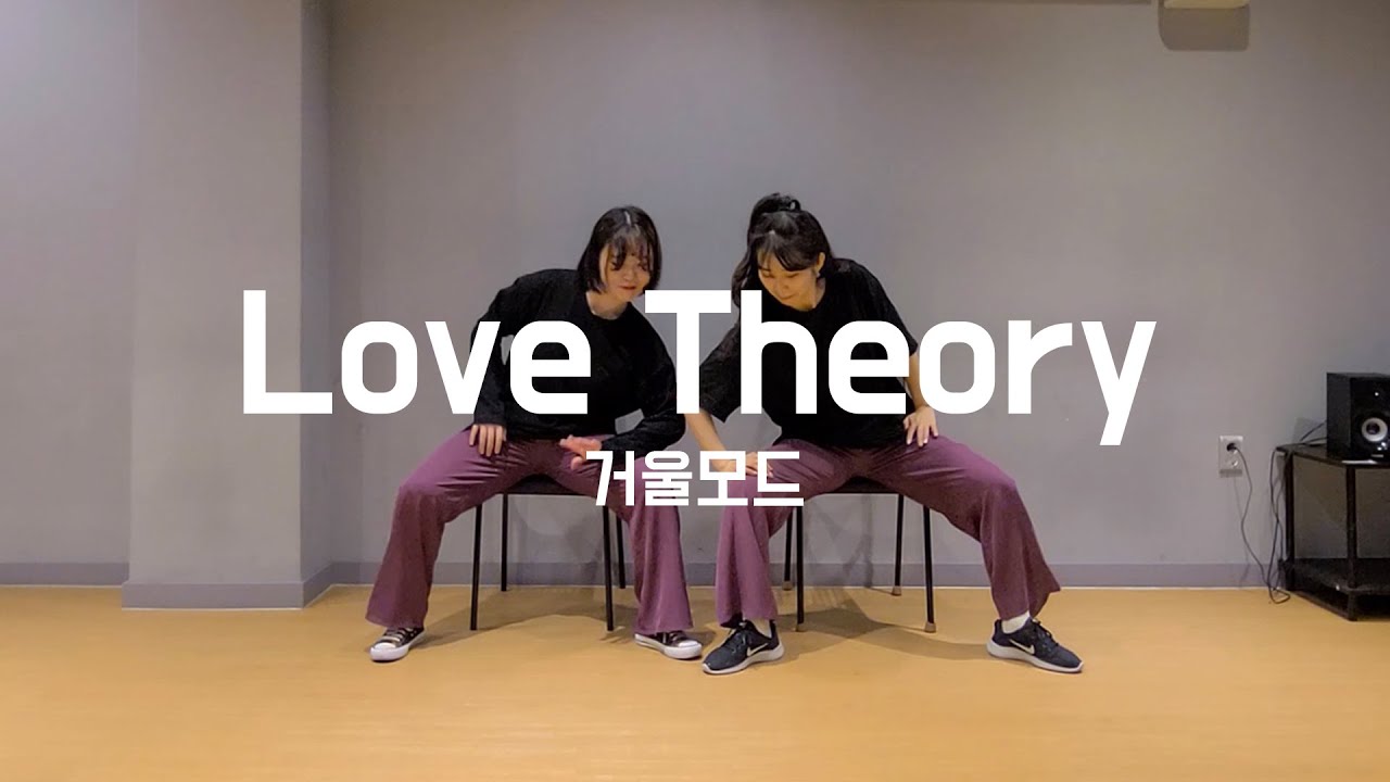[워십댄스/ CCD/ 델로/ 거울모드] Love thelory - Kirk Frankilin @Thelo Choreography