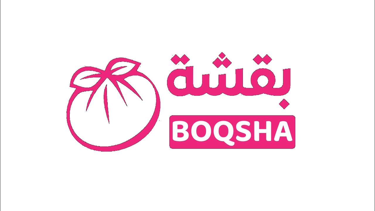 افتتاح محل بقشة بنجران