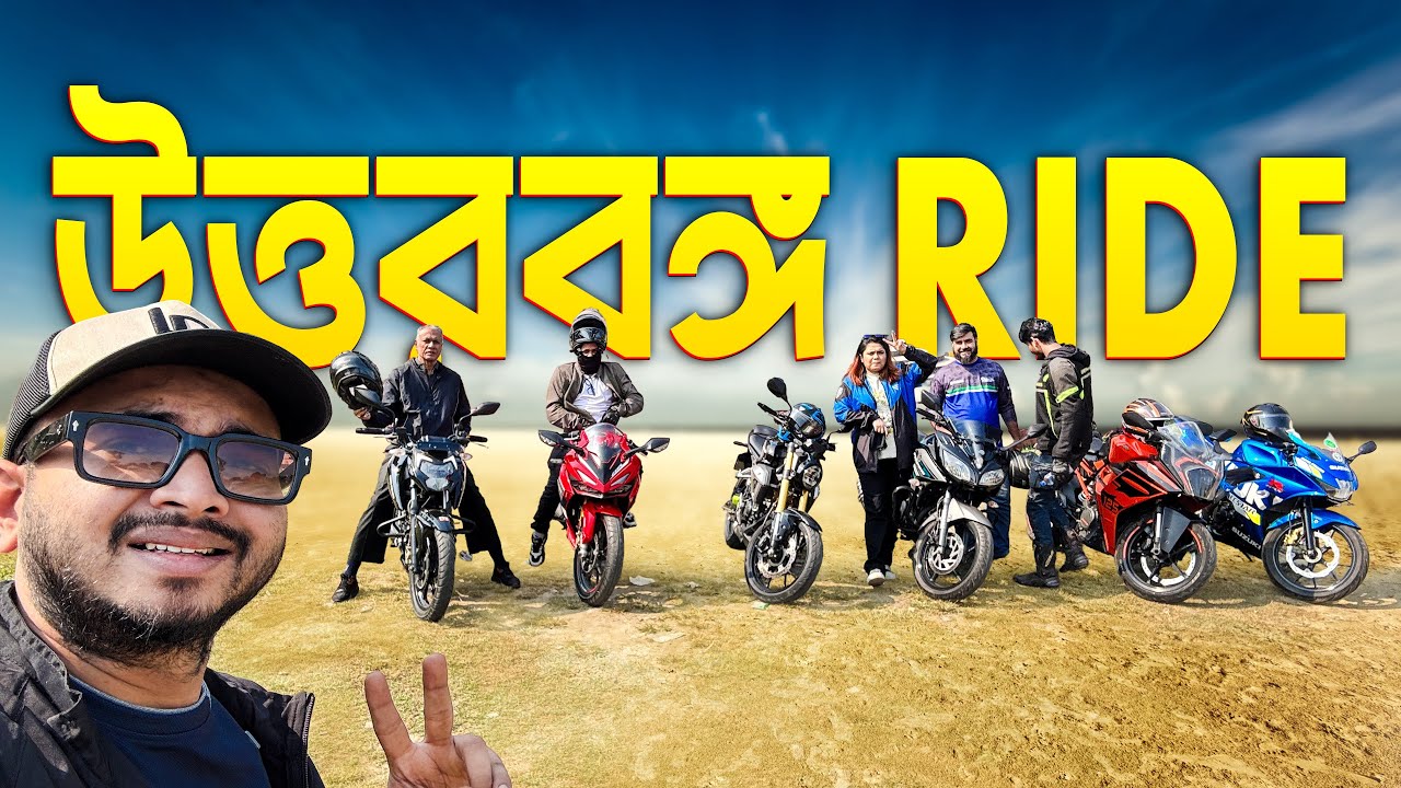 উত্তরবঙ্গ Bike Ride | Dhaka To Tetulia Dahuk Tea Resort 