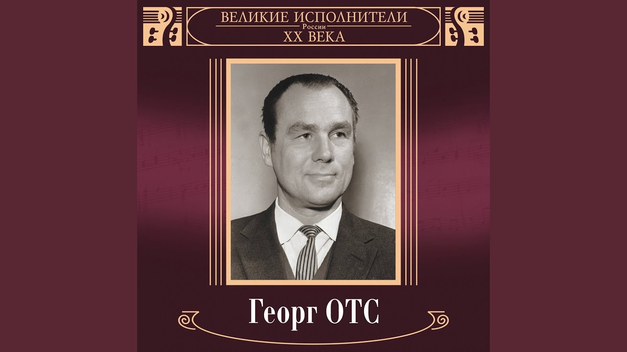 То не ветер ветку клонит