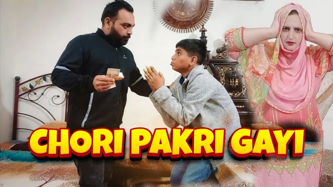 Chori pakari gai?😱 | ghar se Nikal Dia??🥱 | Prank Gone......
