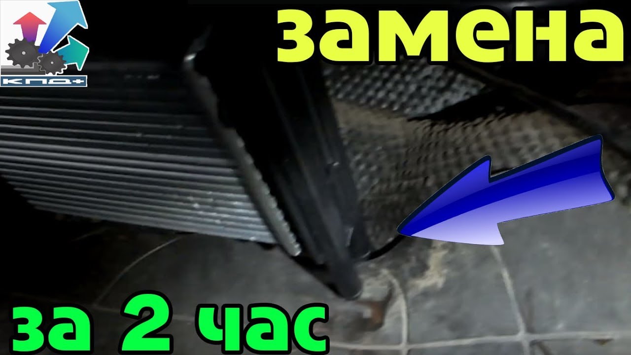 Замена радиатора печки Форд эскорт  ford escort  нюансы  без съёма  торпеды и пиления