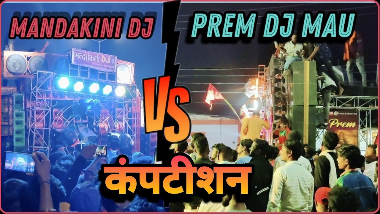 prem dj mau vs mandakini dj mau# competition Durga Puja bhashan_mau #2023