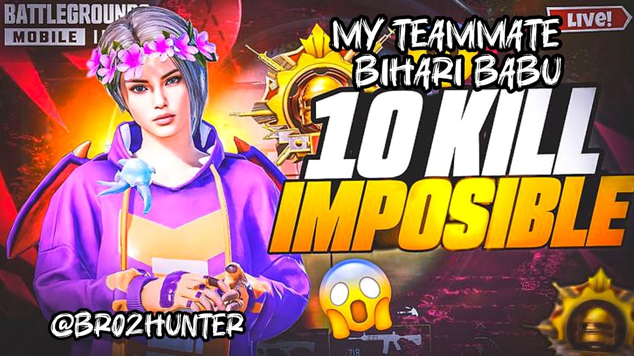 My teammate Bihari Babu 10 kill in BGMI 🥵 #1million #1mviewers #13million #viral #trending #shorts 