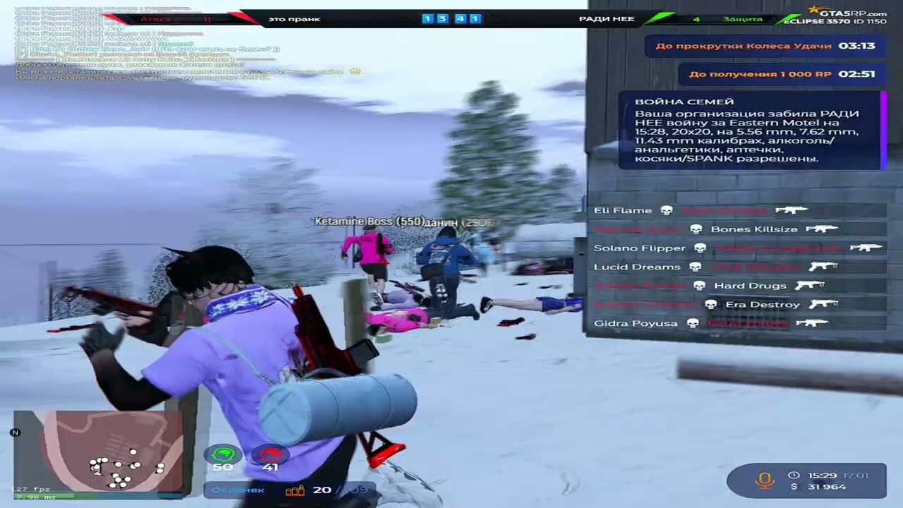 я всё слабее и слабее.. @GTA5RP