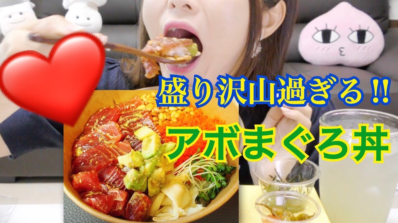 【韓国】ミシクイルサンのまぐろ丼食べる。（미식일상）