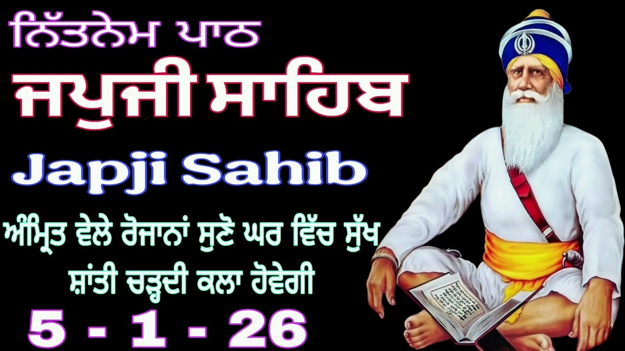 Japji Sahib Live (Live) Japji Sahib | Japji Sahib | Japji Sahib | Japji Sahib | Nitnem | Kirtan