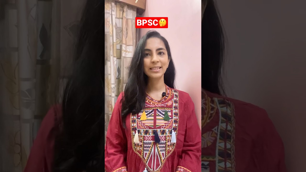 Best Internet Sources for BPSC कैसे क्रैक करें? #bpsc #bpsc2021 #shorts