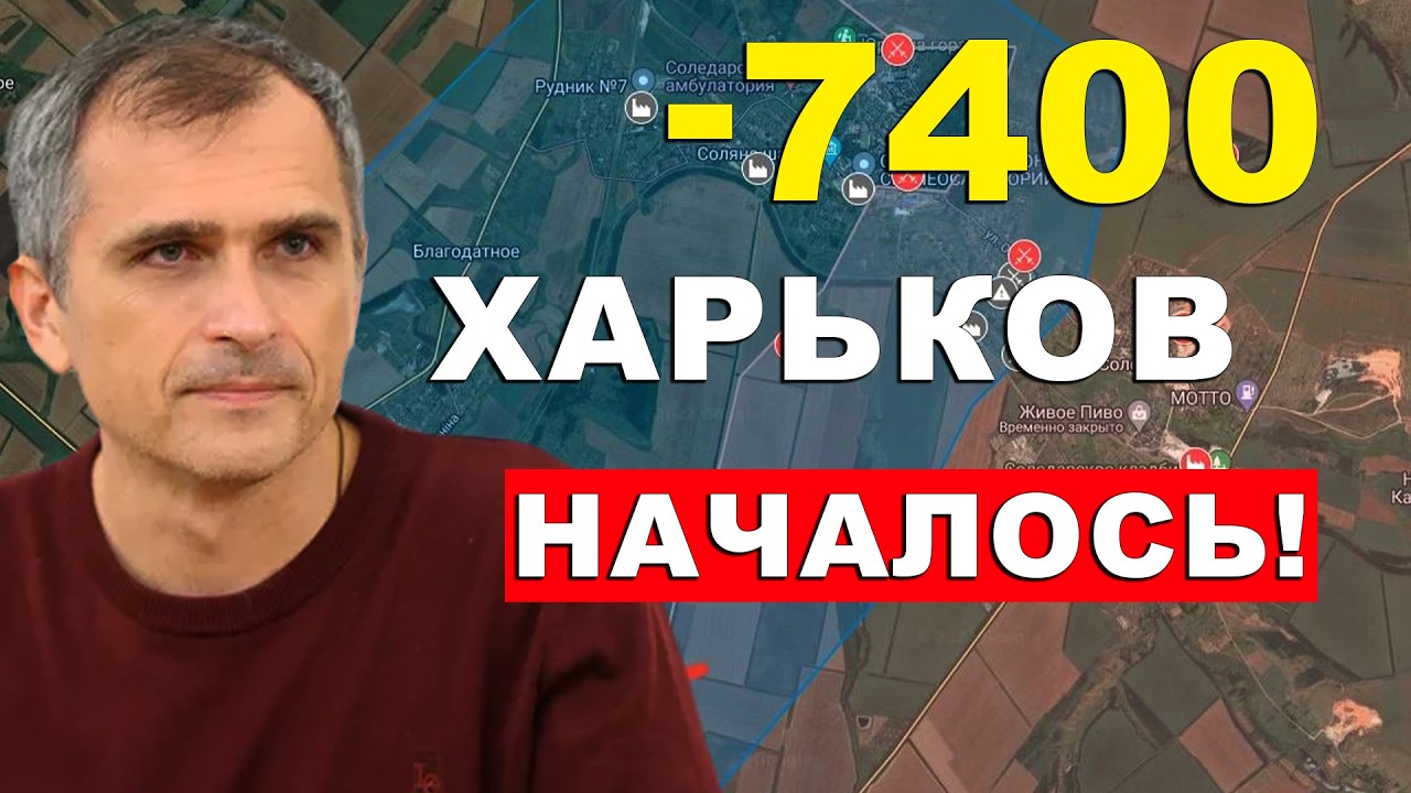 СВЕЖАЯ СВОДКА (Сводки 11 марта  ) Что происходит в настоящее время...