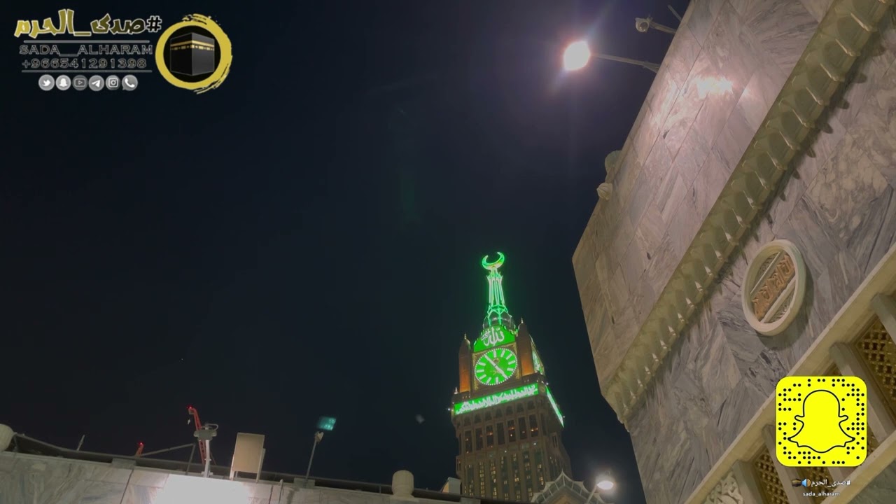 |أذان الفجر الثاني من المسجد الحرام|اليوم الإثنين|٢٣-٠٢-١٤٤٤|المؤذن الشيخ سامي ريس|