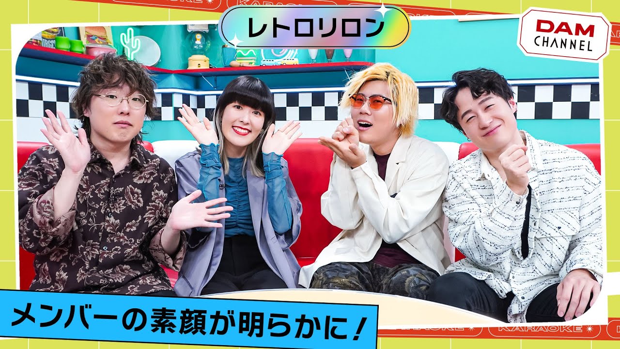 【レトロリロン】衝撃的過ぎる！？これだけは忘れられない話！【DAM CHANNEL】