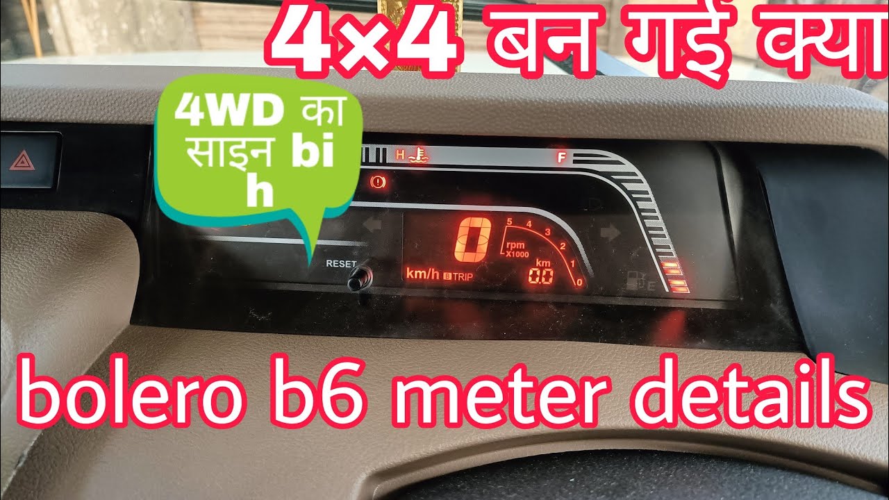 Bolero b6 digital meter details|क्या नया लगा दिया mahindra ne#youtube #car