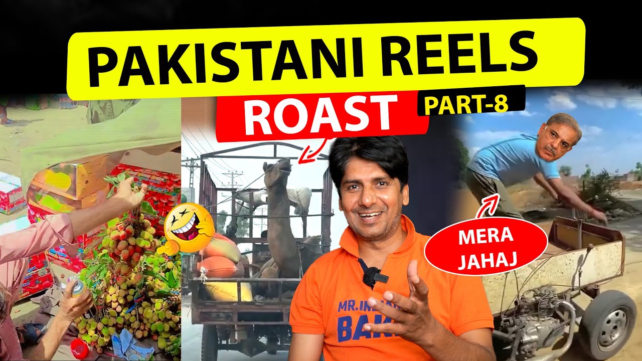 Reels Roast 😀 Pakistani REELS are WEIRD | Pakistani Funny Jugaad Reals