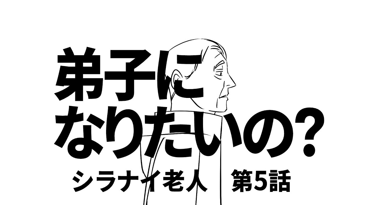 笑い過ぎて怖くないCoCTRPG　5話