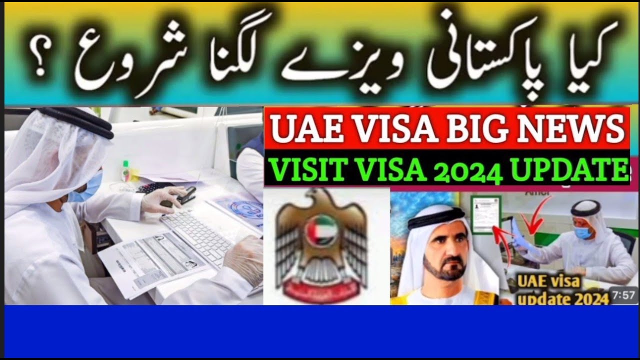UAE Visa New Update Today 2024 | Dubai Visa New Update Today For Pakistan | Dubai Visa News Today