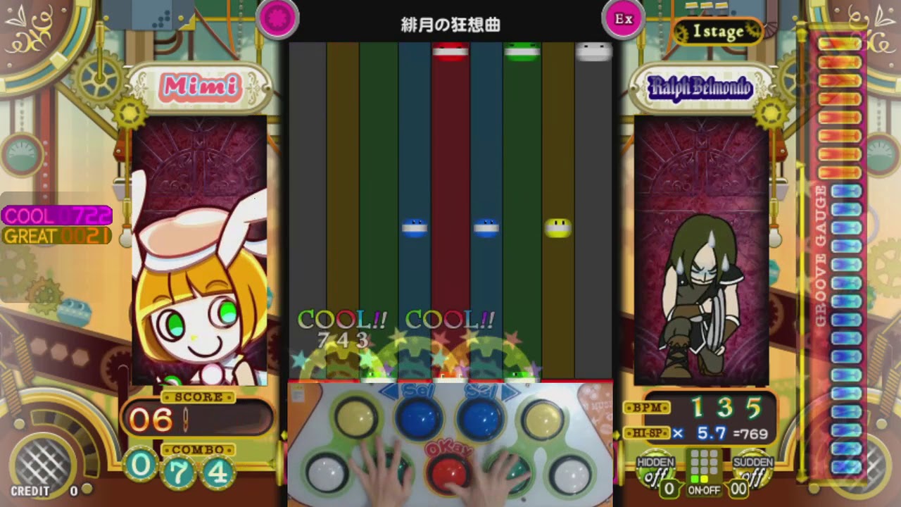 [ポップン] 悪魔城ドラキュラSLOT2(CASTLEVANIA SLOT 2) 緋月の狂想曲 EX